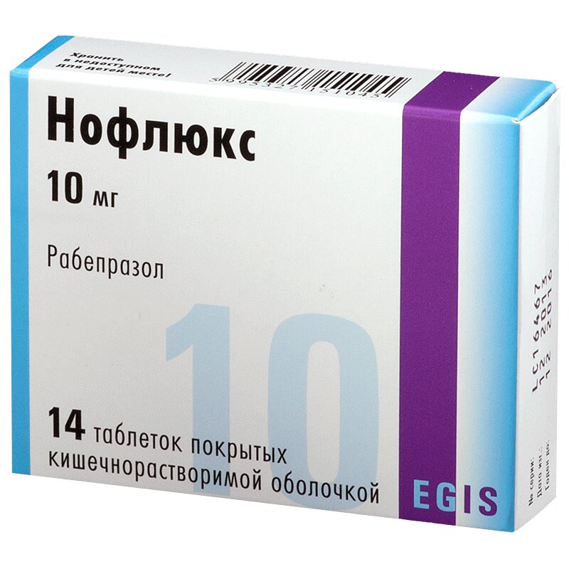 Нофлюкс таблетки, покрытые кишечнорастворимой оболочкой 10мг 14шт.