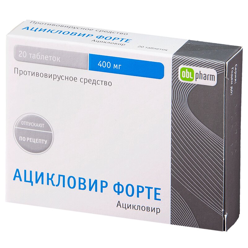 Ацикловир форте таблетки 400мг 20 шт. купить в аптеке в Москве, цена ...