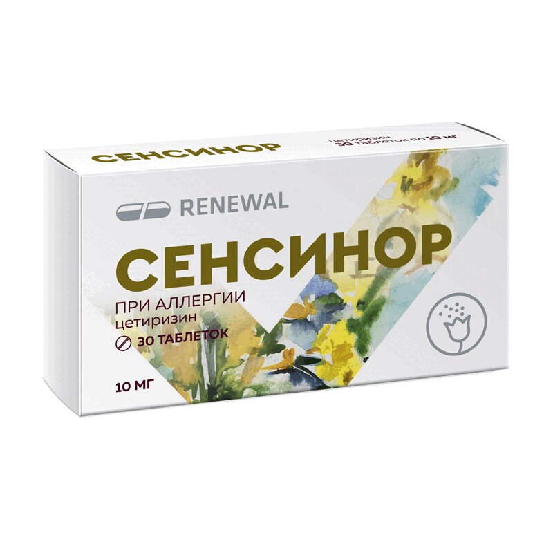 Сенсинор таб.п.п.о.10мг №30