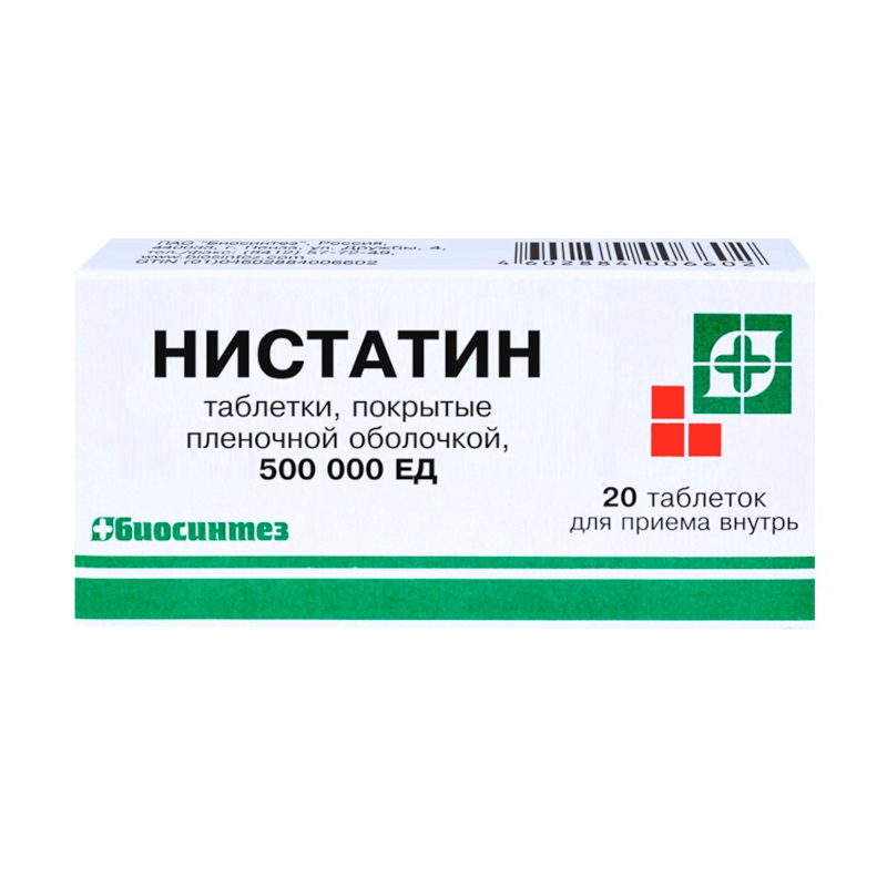 Нистатин таблетки 500000ЕД 20 шт. купить в аптеке в Москве, цена ...