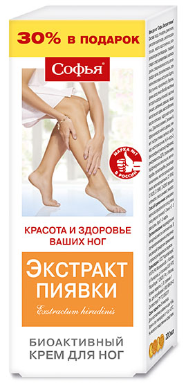 Софья Крем д/ног с экстрактом пиявок 200мл N1