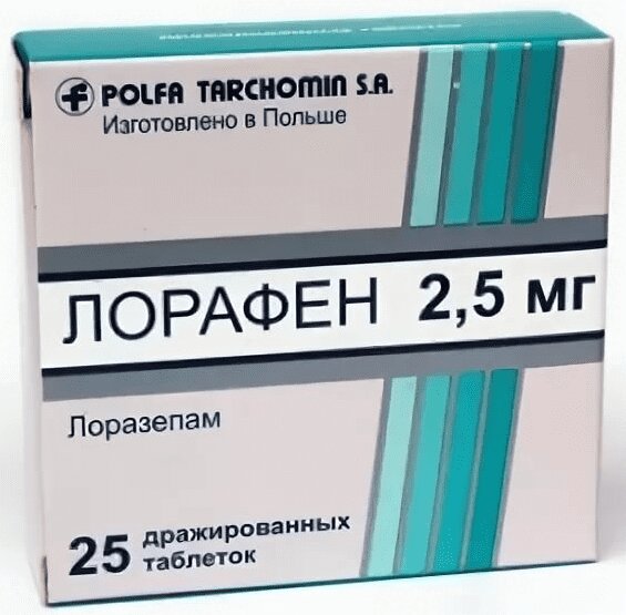 Лорафен таб.п.о.2,5мг №25