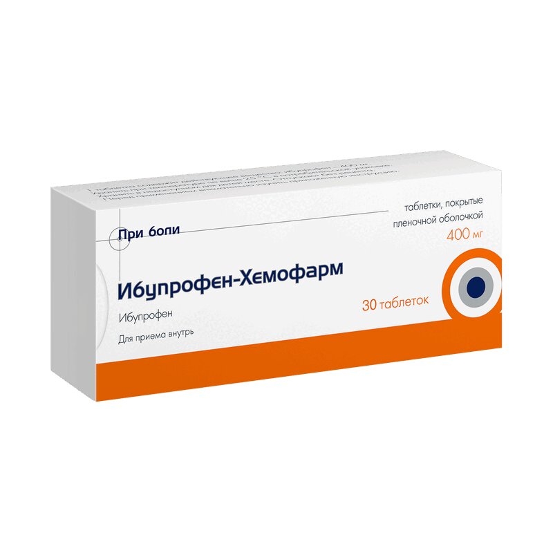 Ибупрофен-Хемофарм таблетки покрытые пленочной оболочкой 40мг блистер №30