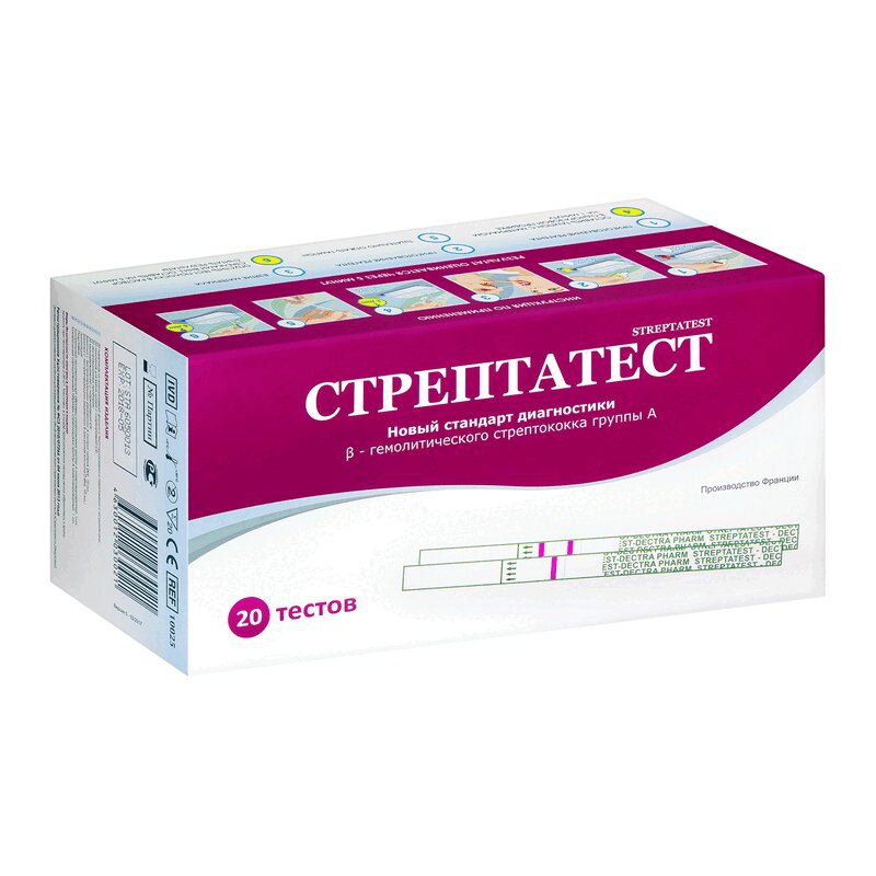 Стрептатест Экспресс-тест для диагностики B-гемолитического ...
