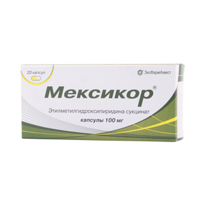 Мексикор капс.100мг №30