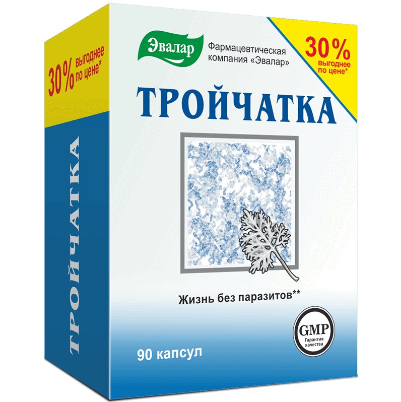 Эвалар Тройчатка капсулы №90