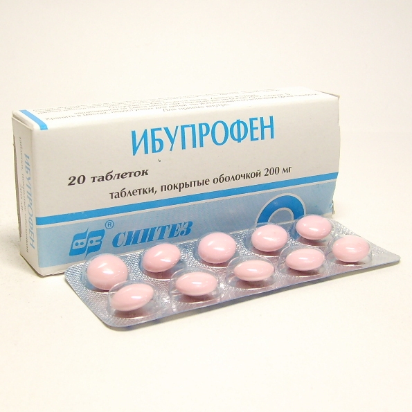 Ибупрофен таблетки покрытые оболочкой 200мг блистер №20