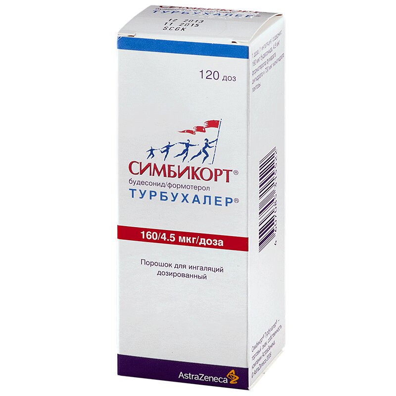 Симбикорт Турбухалер порошок 4,5мкг+160мкг/доза 120доз купить в аптеке ...