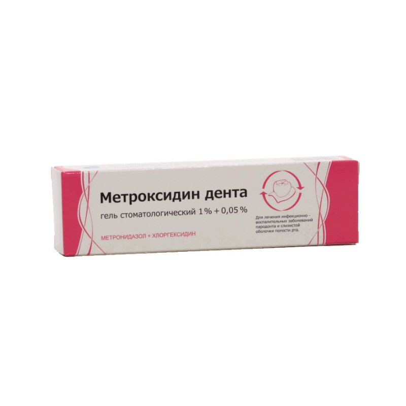 Метроксидин Дента гель д/наруж.прим.туба 1%+0,05% 20г