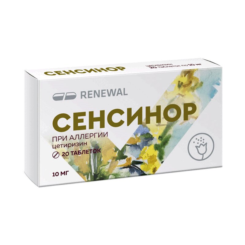 Сенсинор таб.п.п.о.10мг №20