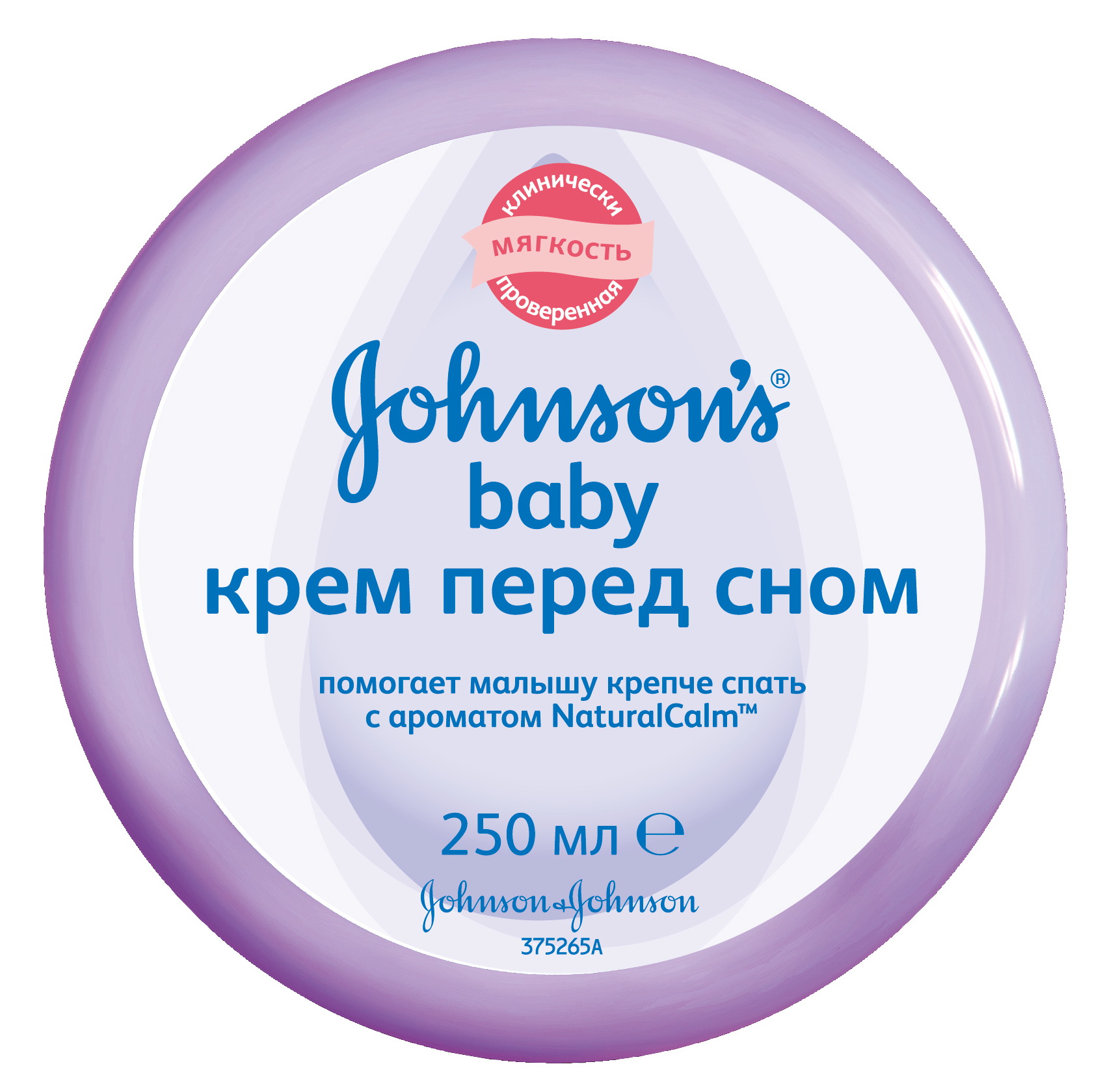 Johnson's Baby Перед Сном Крем с аром. Лаванды 250 мл.