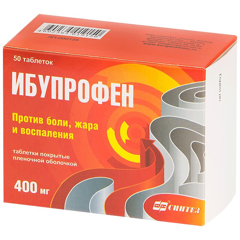 Ибупрофен таблетки покрытые пленочной оболочкой 400мг №50 упаковка контурная ячейковая