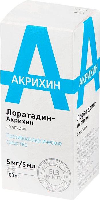 Лоратадин-Акрихин сироп 5мг/5мл фл. 100мл  в аптеке  .
