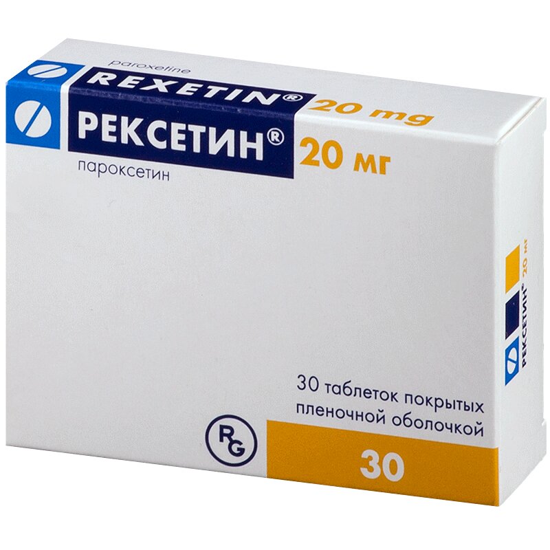 Пароксетин Рексетин Паксил