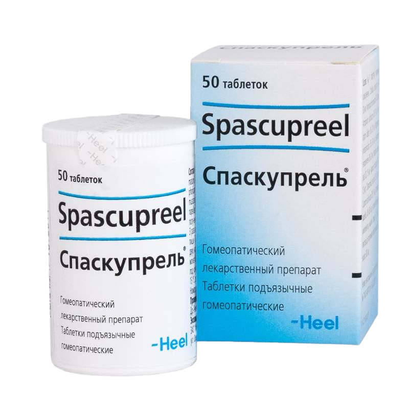 Спаскупрель таб №50
