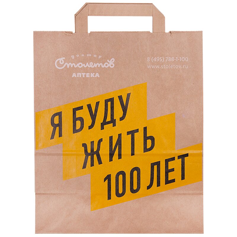 Пакет бумажный "Доктор Столетов" 18х37х44,5см плоские ручки