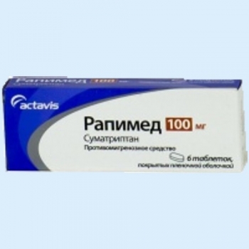 Рапимед таблетки покрытые пленочной оболочкой 100мг №6 блистер