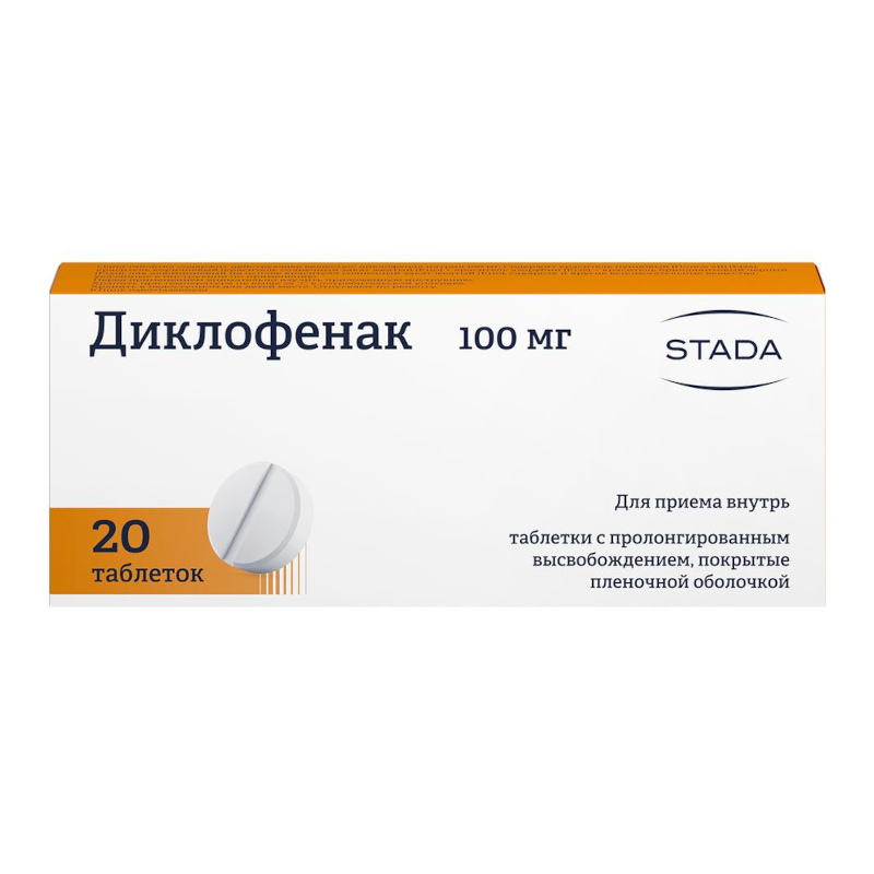 Диклофенак таблетки 100мг 20 шт. купить в аптеке в Москве, цена ...