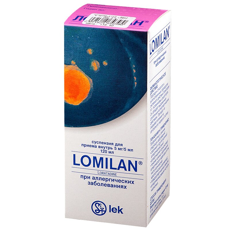 Ломилан сусп. для приема внутрь 5 мг/5 мл. фл. 120 мл.  в аптеке .