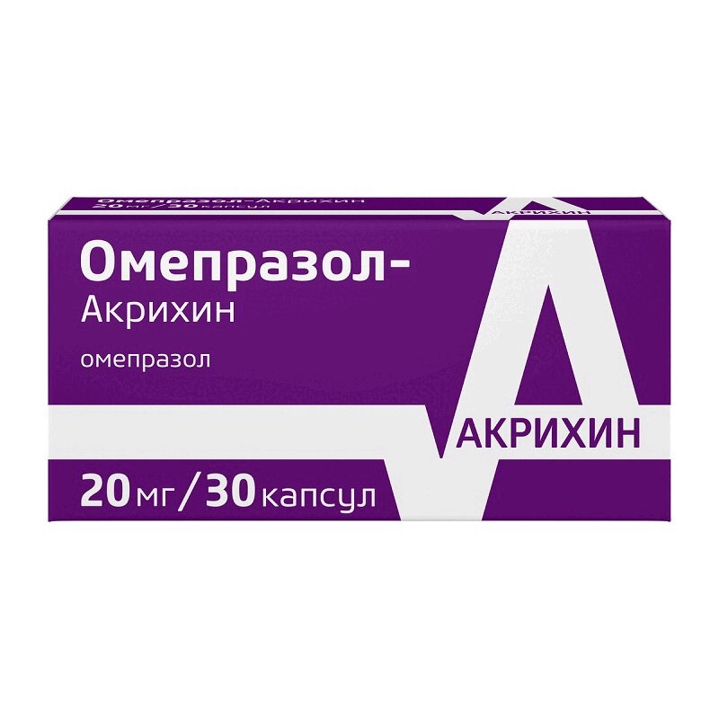 Омепразол-Акрихин Капсулы кишечнорастворимые Для приема внутрь блистер 20мг 30шт.