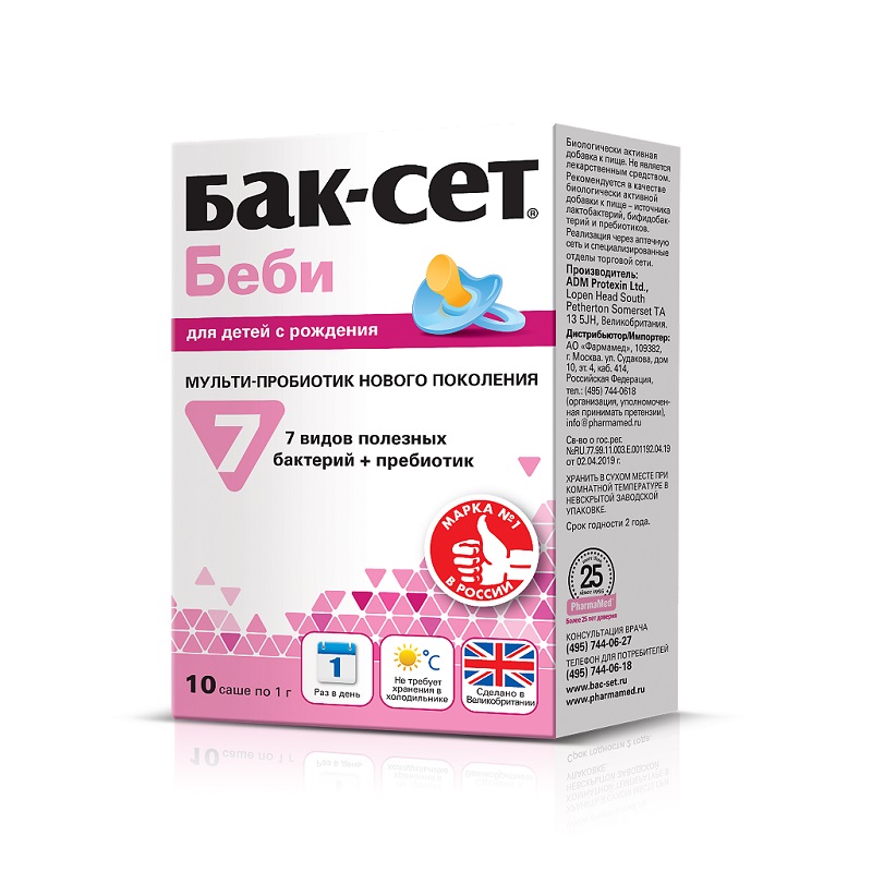 Бак-Сет Беби пор.д/приема внутрь саше 1г №10