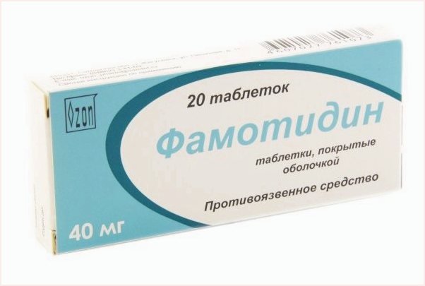 Фамотидин таблетки, покрытые пленочной оболочкой 40мг 20шт.