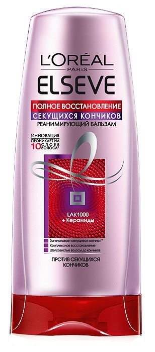 Эльсев Бальзам Полное восстановление секущихся кончиков реанимирующий 200мл