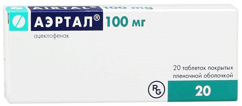 Анальгин р-р в/в и в/м 50% амп.2мл №10