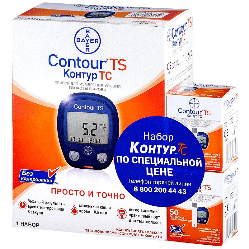 Контур ТС Глюкометр с тест-полосками 50 шт. купить в аптеке в Москве ...