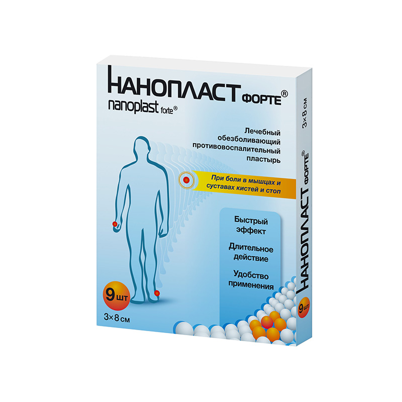 Нанопласт форте лейкопластырь обезболив. противовосп.3см х 8см №9