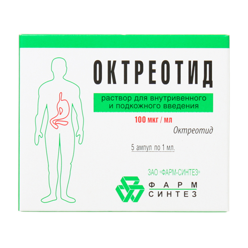 Октреотид р-р для в/в и п/к введ.0,1мг/мл амп.1мл №5