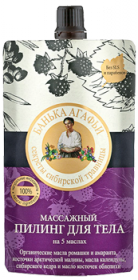 Банька Агафьи пилинг для тела массажный 100мл