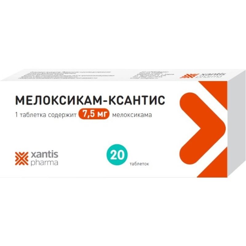 Мелоксикам-Ксантис таблетки 7,5мг 20 шт.  в аптеке , цена .