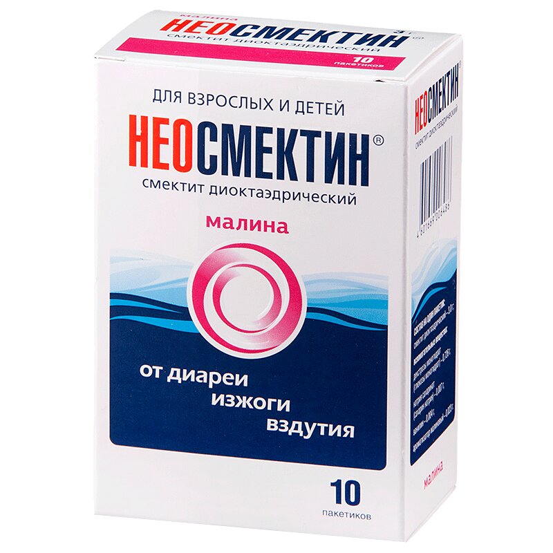 Неосмектин порошок для приготовления суспензии для приема внутрь 3г 10 шт. Малина