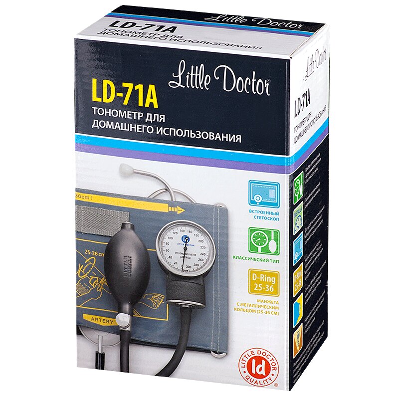 Little Doctor тонометр LD 71(А) механический стетоскоп встроен купить в ...