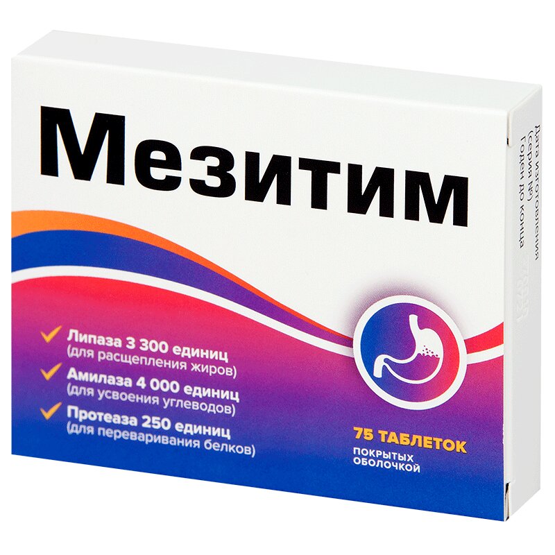 Мезитим Ферменты 3300/4000/250 таб.№75
