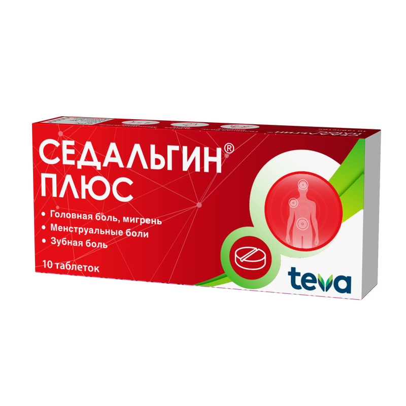 Седальгин Плюс таб.№10