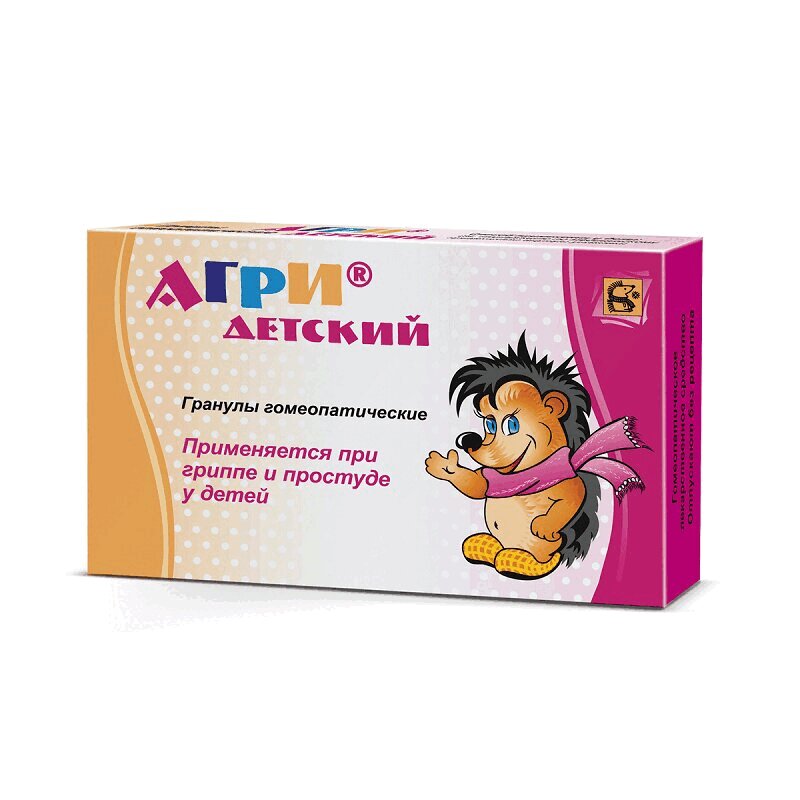 Агри детский гранулы гомеопатические пакет 10г №2