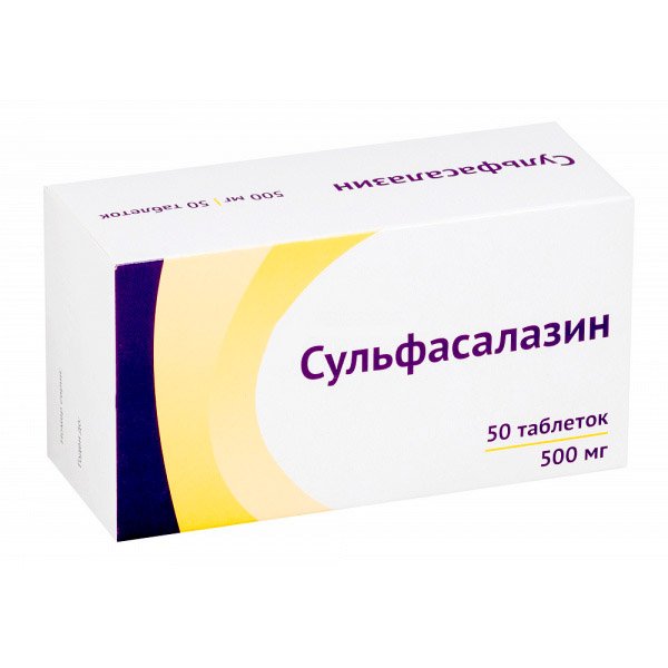 Сульфасалазин таблетки, покрытые пленочной оболочкой 500 мг. 50шт.