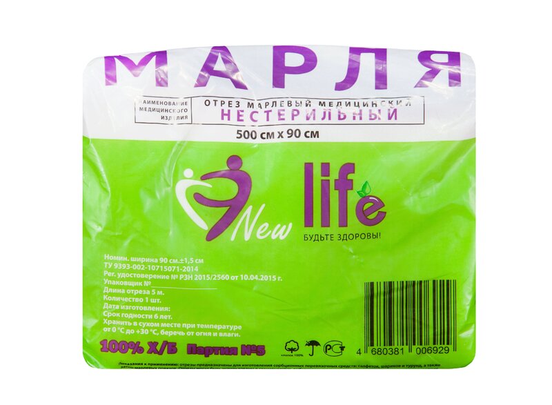 New Life Марля медицинская 90см х 5м/СТМ купить в аптеке в Москве, цена ...