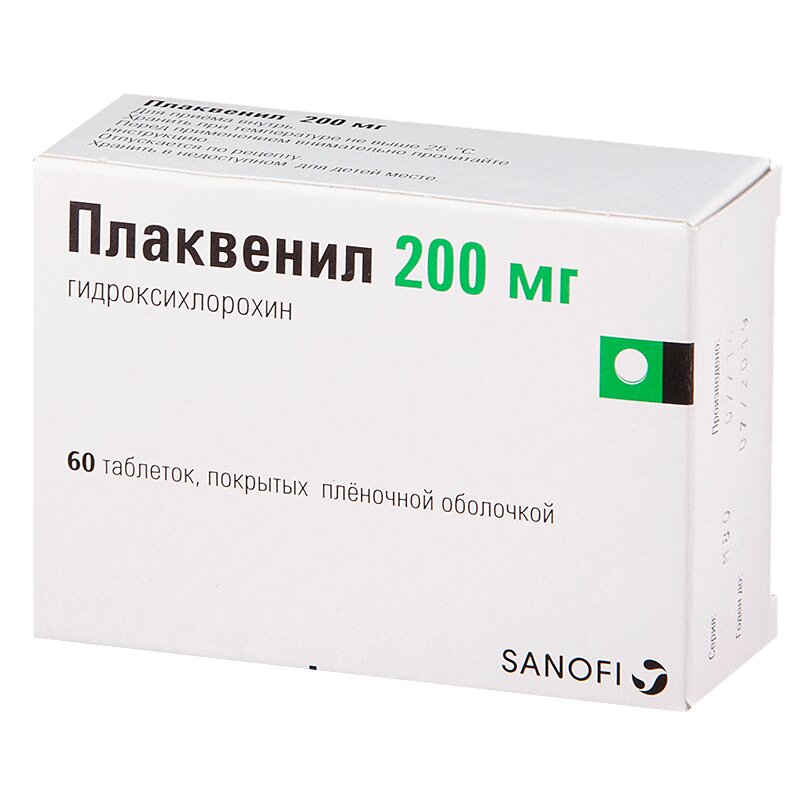 Плаквенил тб 200мг N60 купить в аптеке в Москве, цена, инструкция по ...