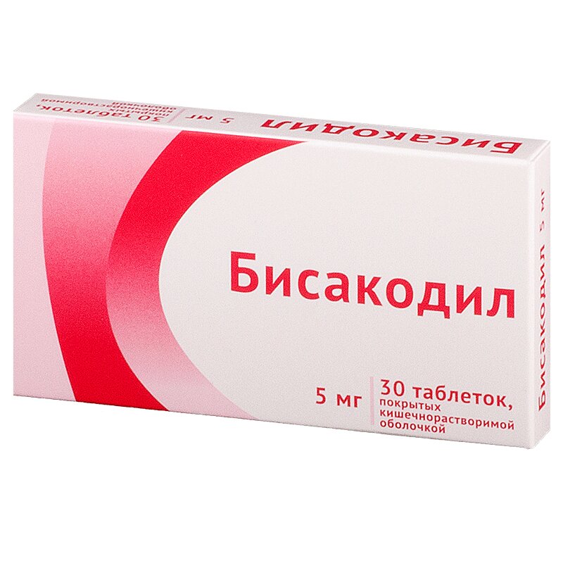 Бисакодил табл. п.о. раствор./кишечн. 5 мг. №30