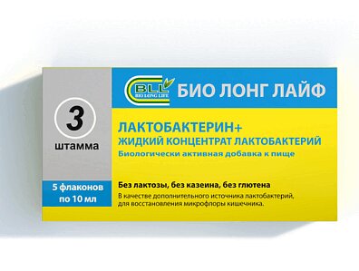 Лактобактерин+ концентрат жидкий фл.10мл №5