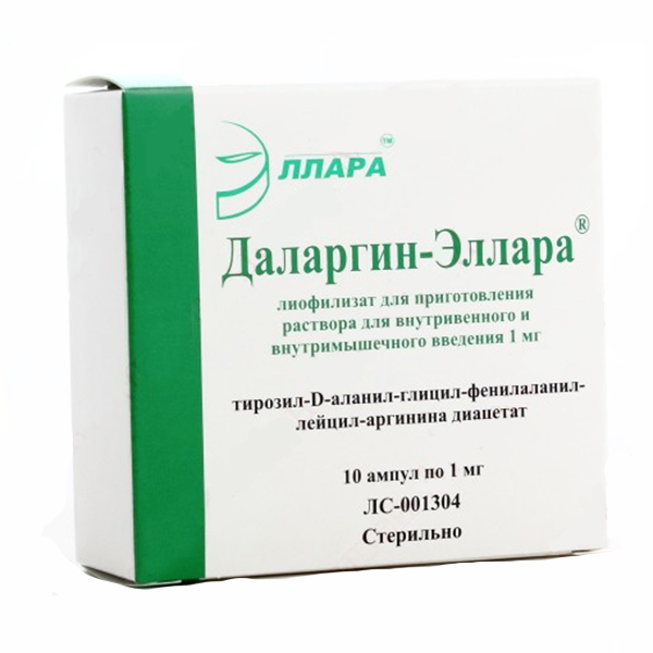Даларгин-Эллара лф пор д/и 1мг амп N10