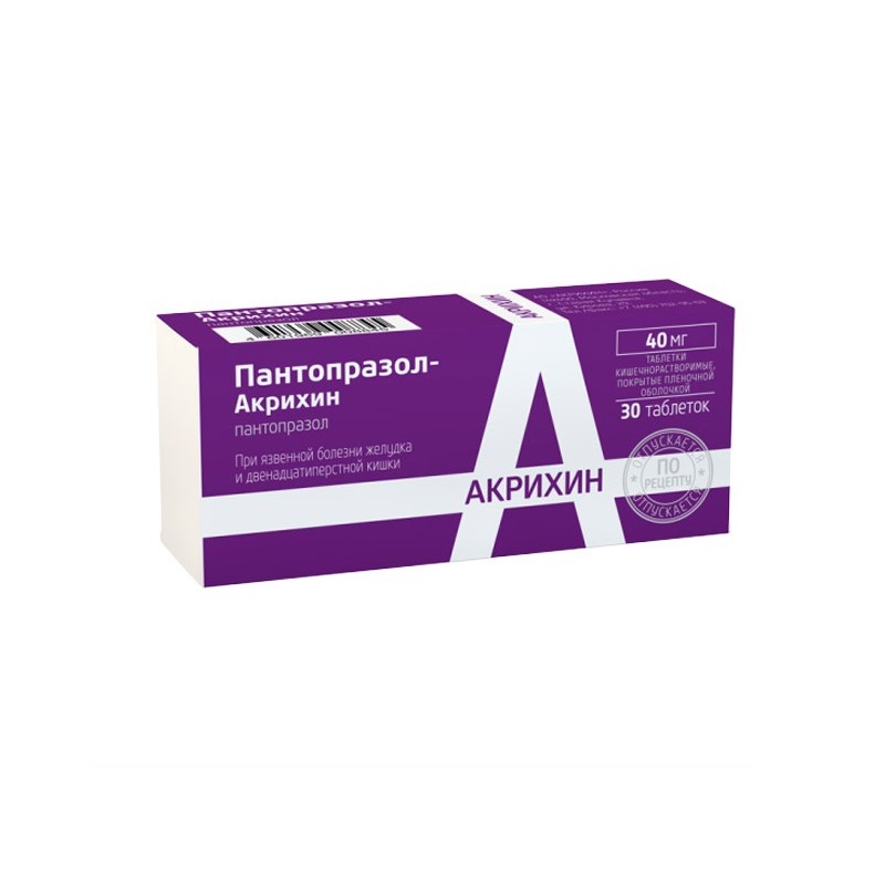 Пантопразол-Акрихин Таблетки кишечнорастворимые, покрытые пленочной оболочкой упаковка контурная 40мг 30шт.