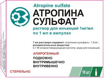 Атропина сульфат раствор для инъекций 0,1% 1мл №10 ампула