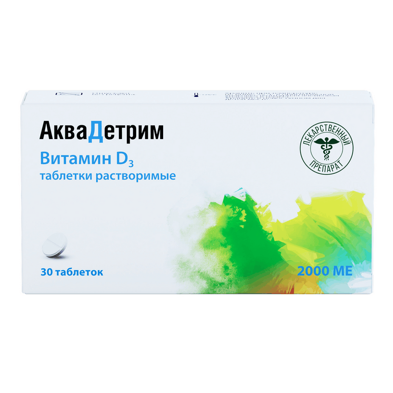 Аквадетрим таблетки растворимые 2000МЕ 30 шт. купить в аптеке в Москве ...