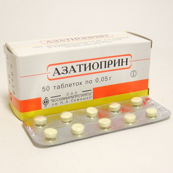 Азатиоприн таблетки 50мг 50 шт.  , цена, отзывы, доставка .