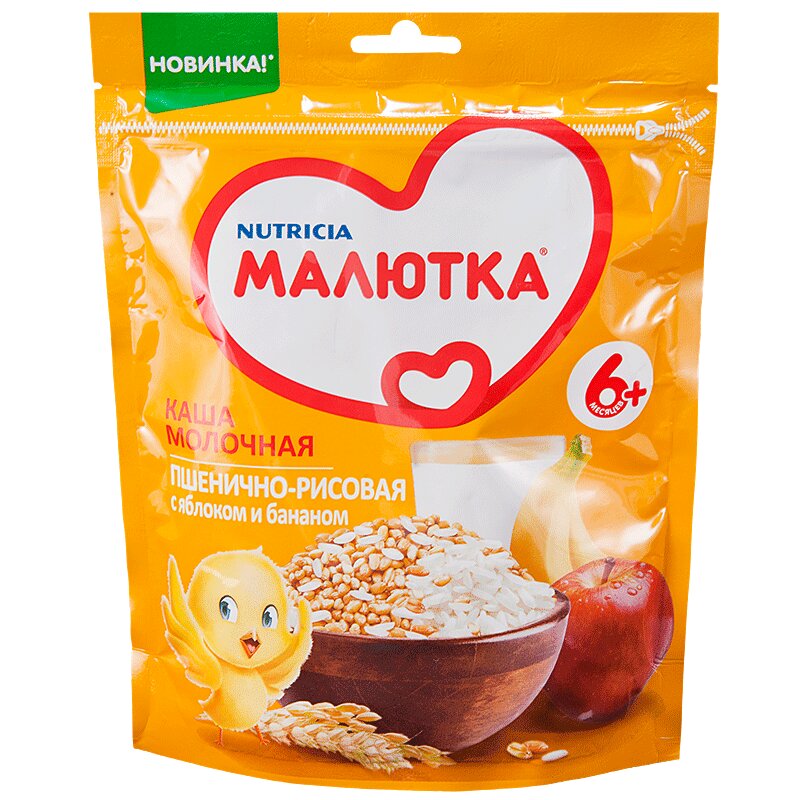 Молочная каша малютка кукурузная сухая 220г