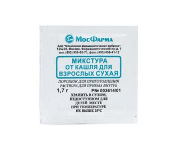 Микстура от кашля для взрослых сухая пор д/оралн р-ра 1.7г пак N1